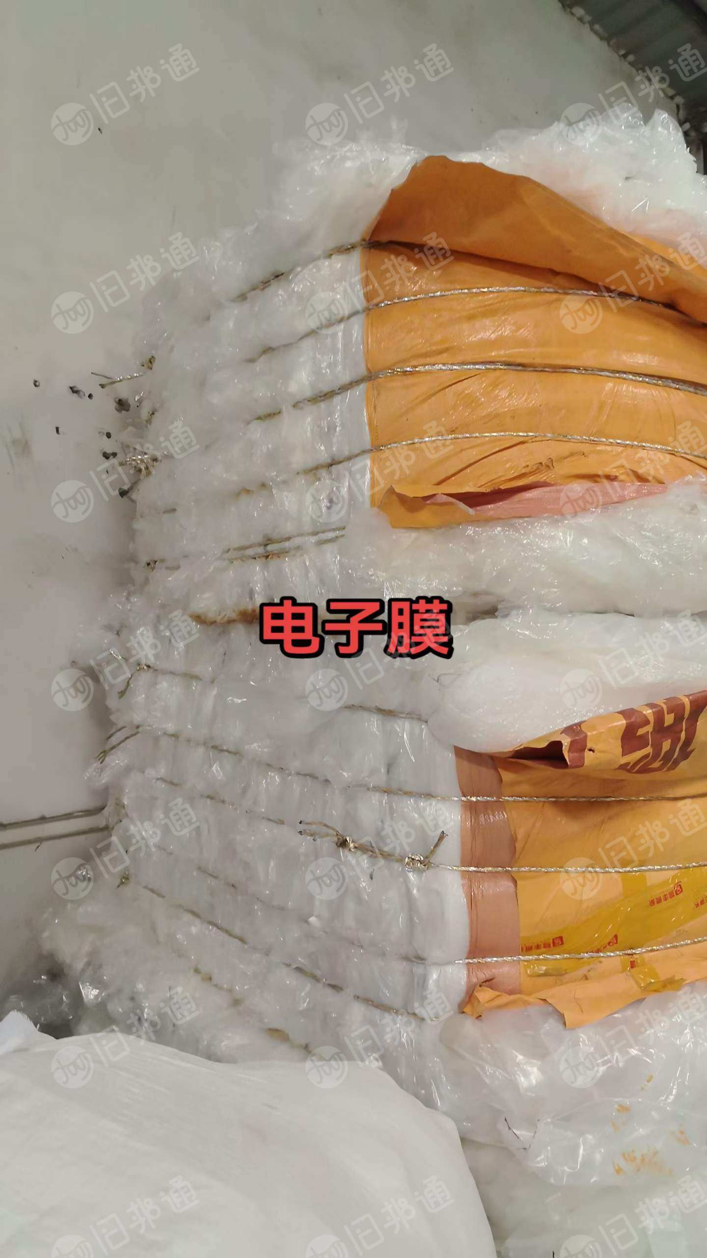 长期出售干造缠绕膜废料,PE电子膜废料,杂色高压膜废料等