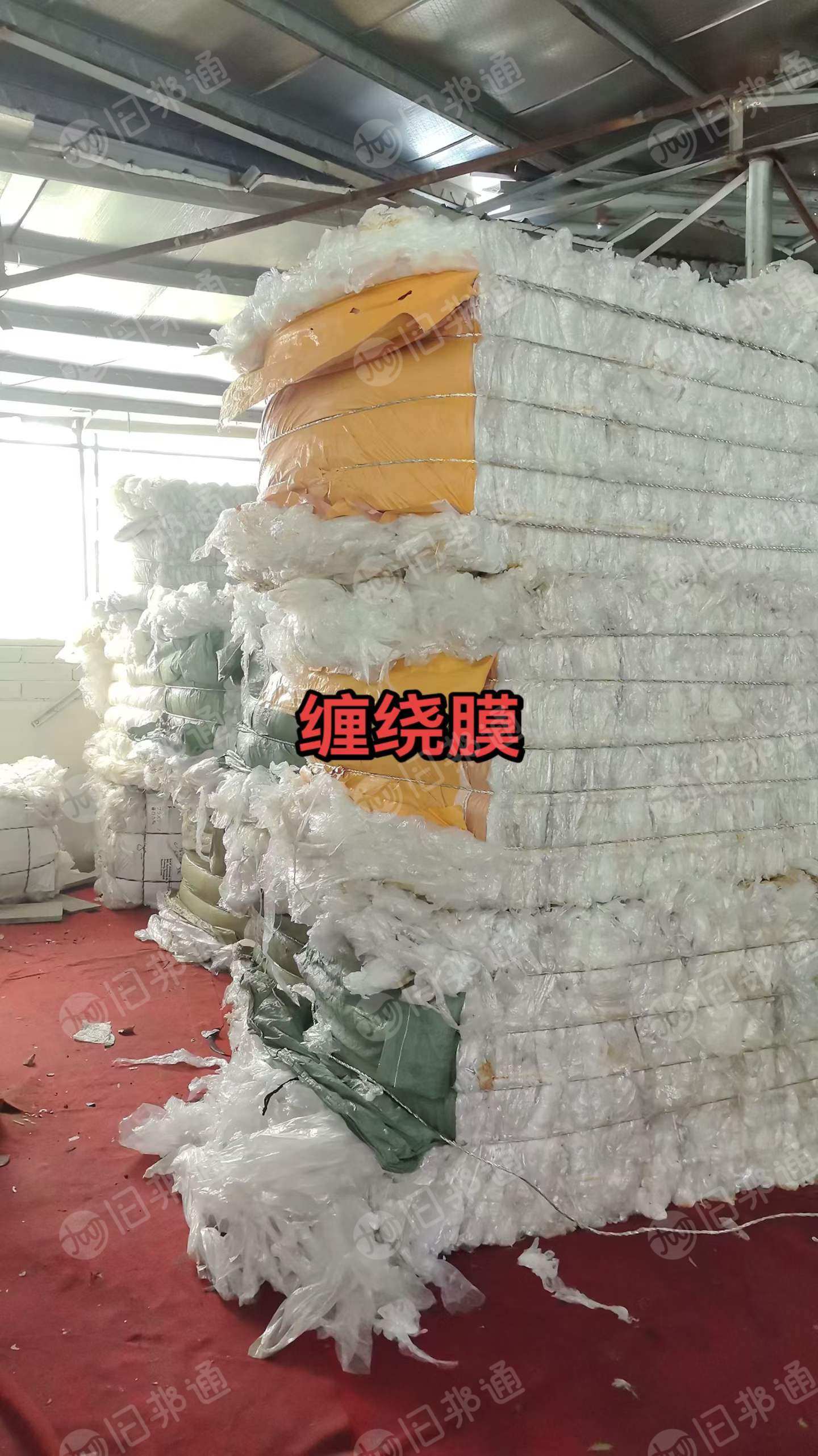 长期出售干造缠绕膜废料,PE电子膜废料,杂色高压膜废料等