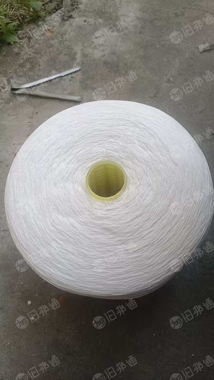 出售一批环锭纺24支8股丙纶纱线，丙纶库存纱线，现货10吨，在江西九江