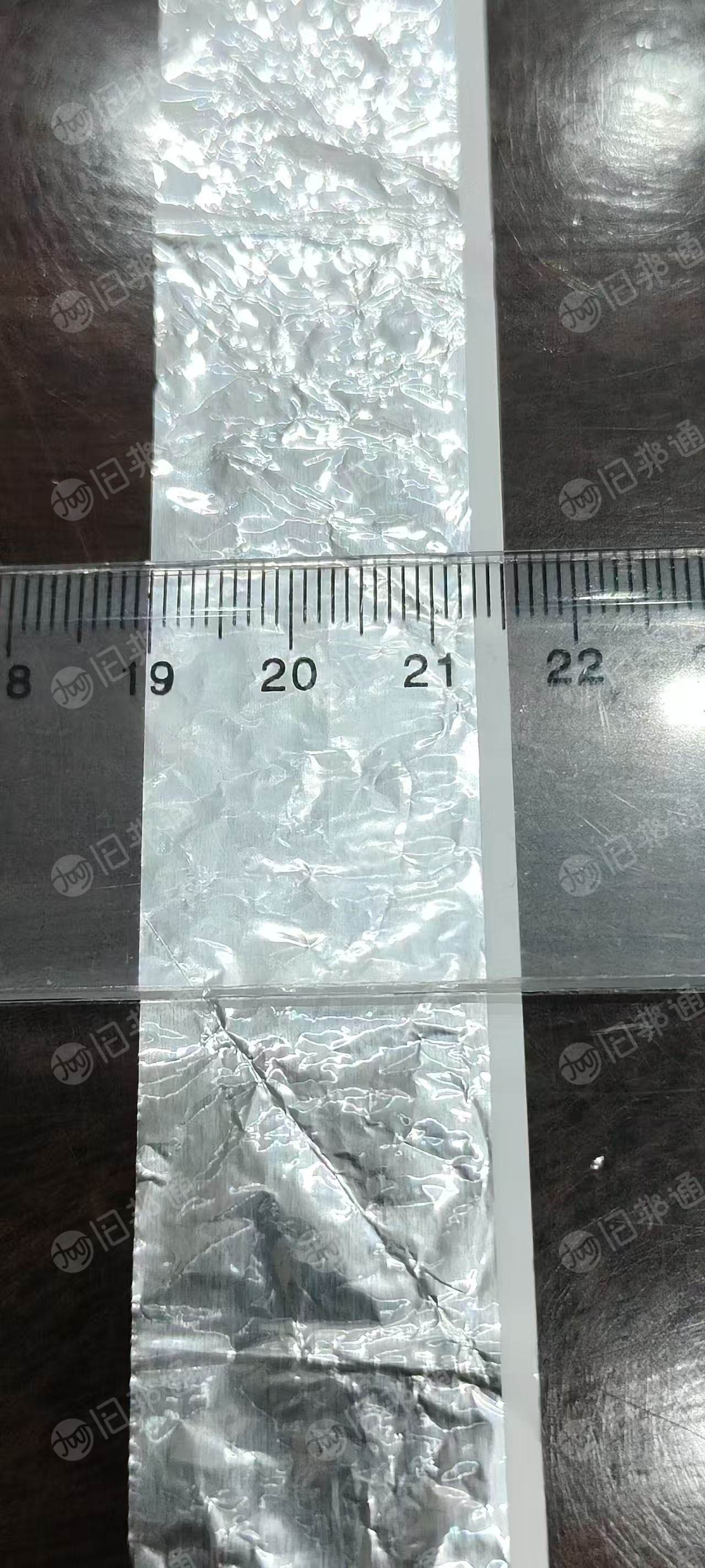 出售白边铝箔废料，月供120吨