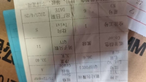 出售涤纶空包，4075空包，一个批号的，货在浙江绍兴