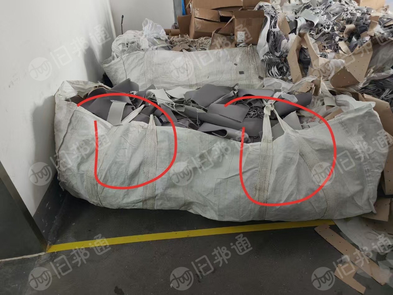 长期出售汽车内饰料和废布打包料，废纺料，黑料，燃烧料，一天有4吨，货在江苏常州