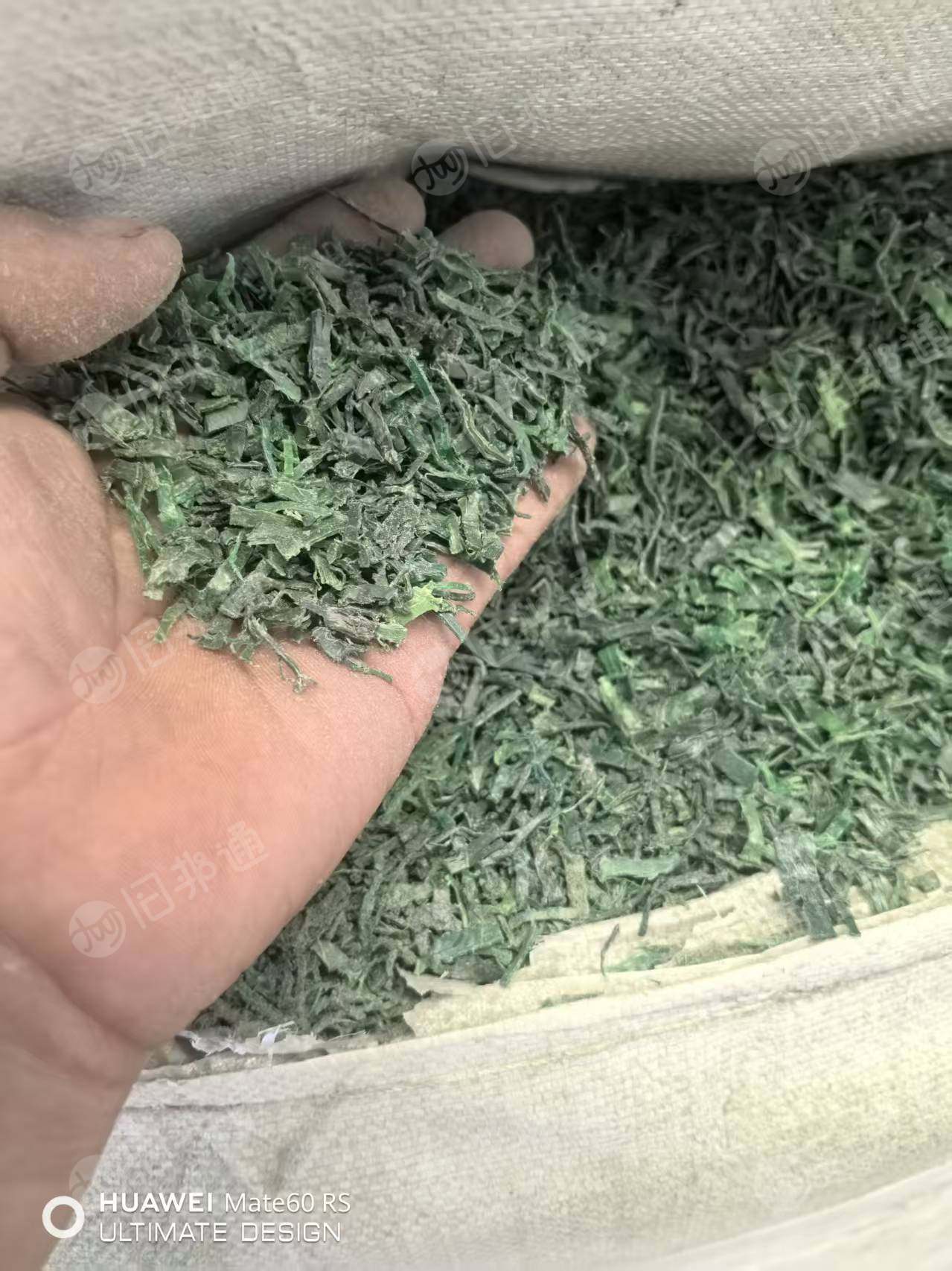 出售PET打包带粉碎料，干粉的，现货40几吨