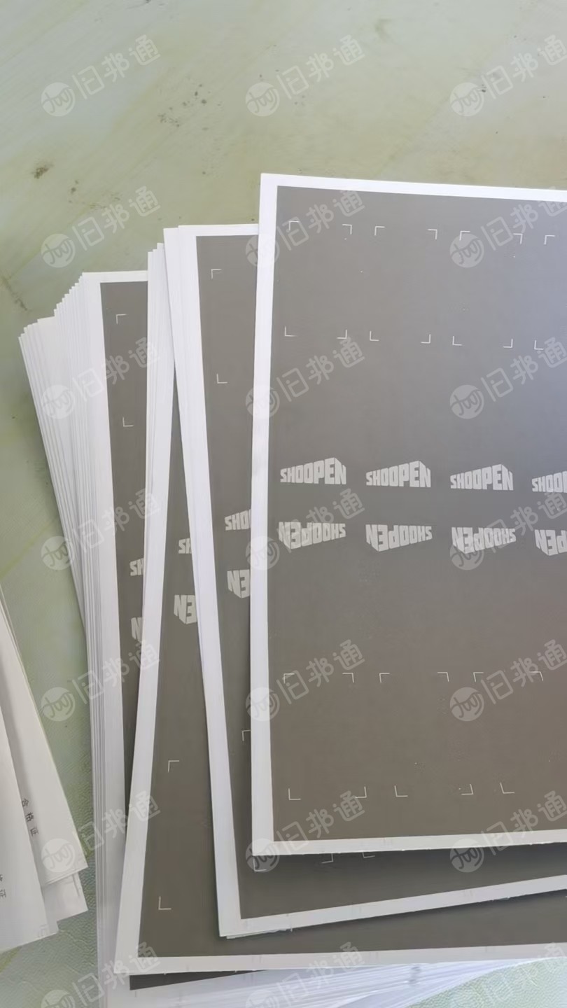 长期出售印刷厂下来的卡纸边角料，错版卡纸