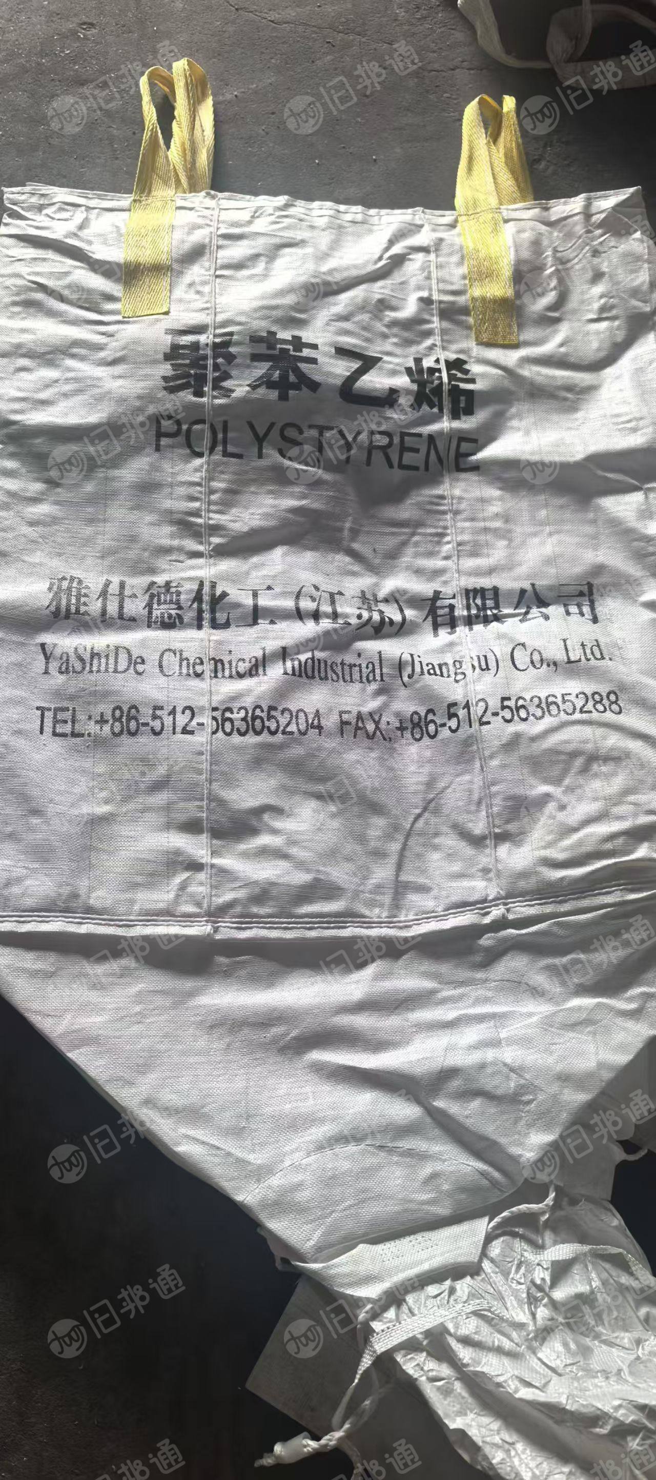 出售二手吨包袋，规格100*120
