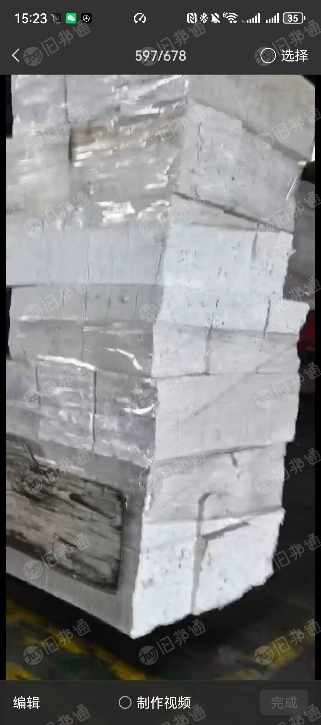 求购EPS冷压块，可以做茶透色颗粒的，要厂料，月需七八百吨