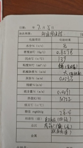 出售铝箔油，切两层的，上面那一层是黄色的，下面一层是颜色深的，热值一万多，闪点40多，现货几百吨