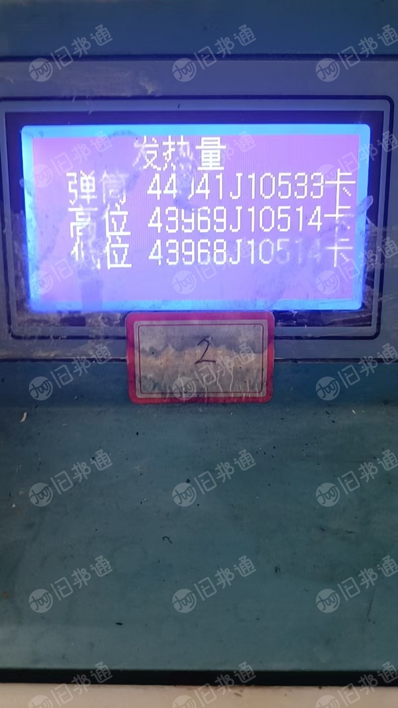 出售铝箔油，切两层的，上面那一层是黄色的，下面一层是颜色深的，热值一万多，闪点40多，现货几百吨