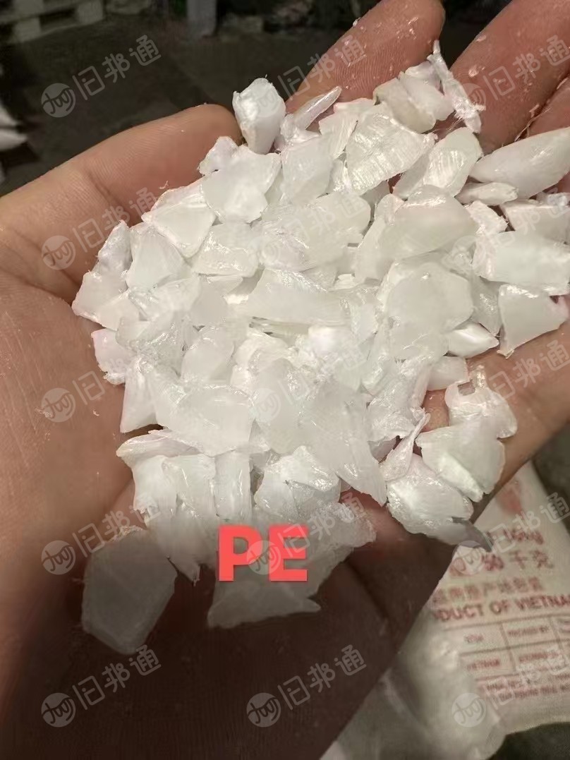 长期出售PE管芯破碎料，PE破碎料