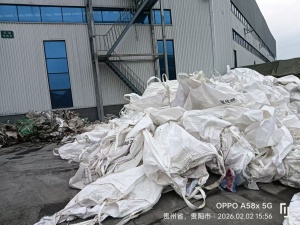 长期出售各类吨包袋，编织袋和纸袋废料，可以压包的，月供量大