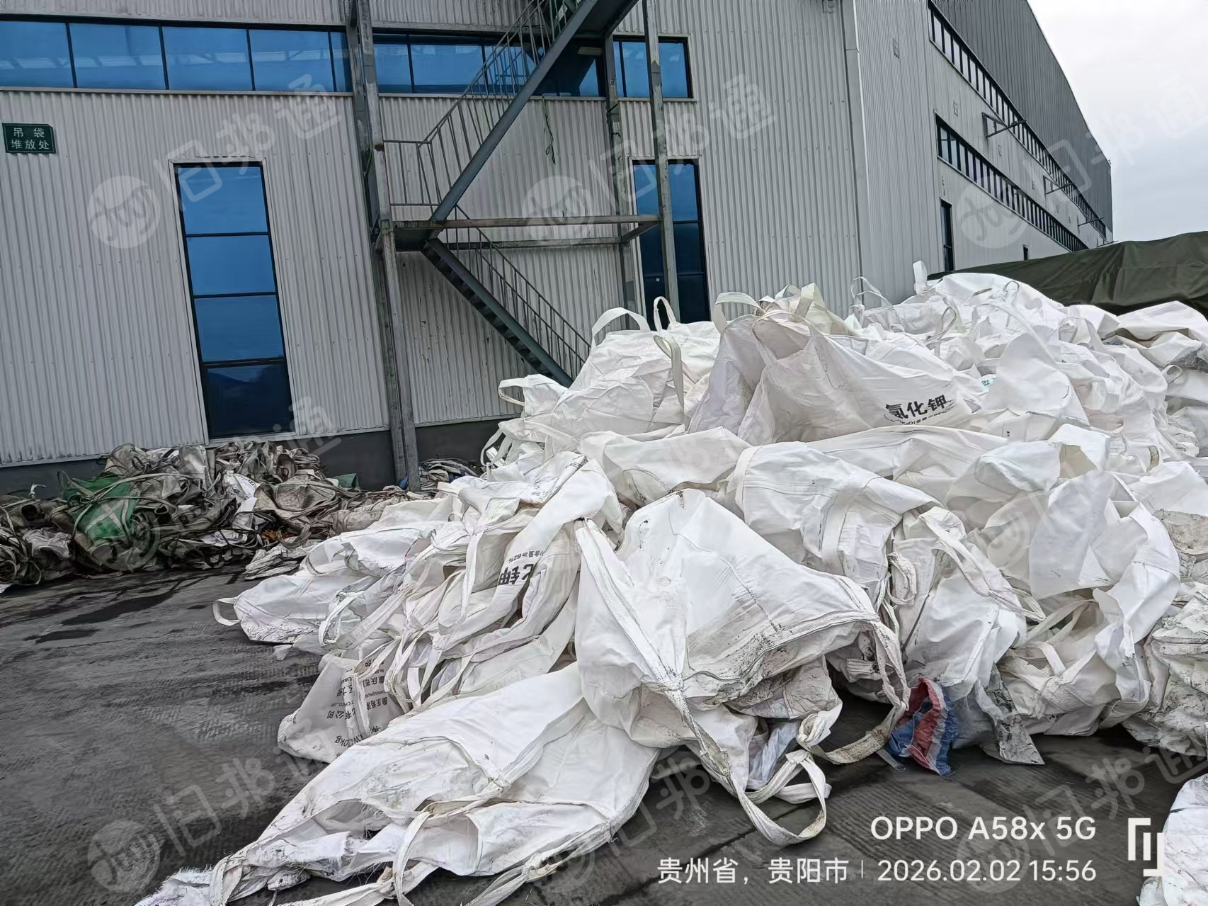 长期出售各类吨包袋，编织袋和纸袋废料，可以压包的，月供量大