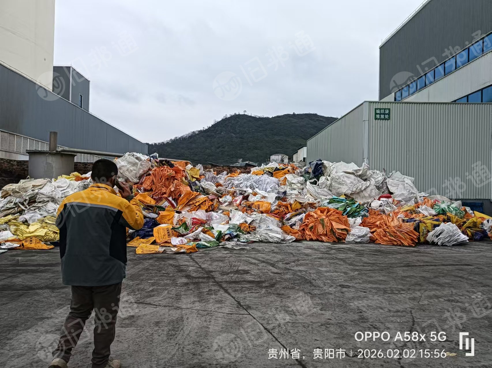 长期出售各类吨包袋，编织袋和纸袋废料，可以压包的，月供量大