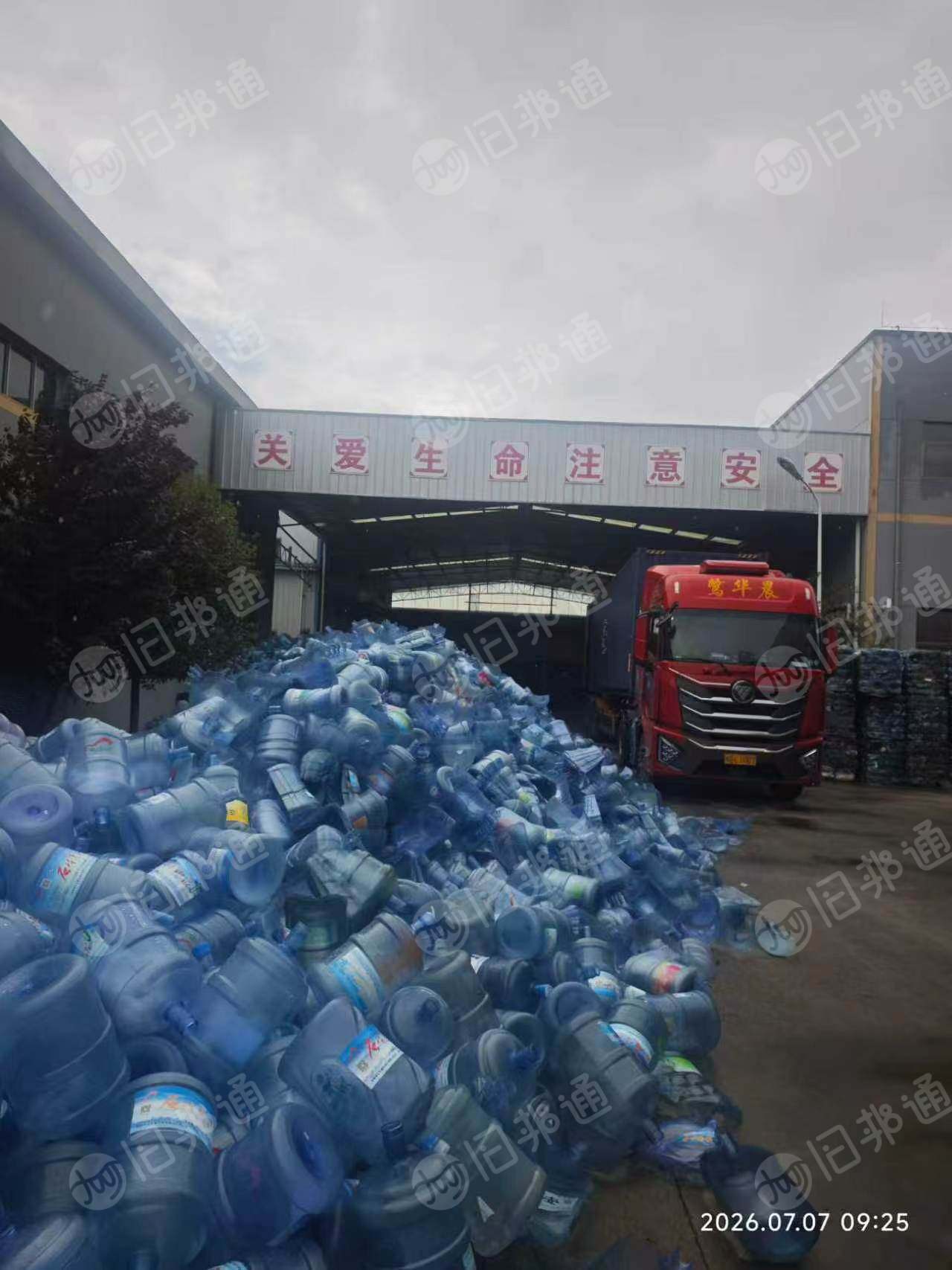 大量求购pc水桶毛料,压包料,月需求几百吨