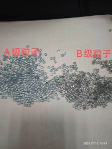 长期出售pc水桶颗粒，可直接上机代替原料