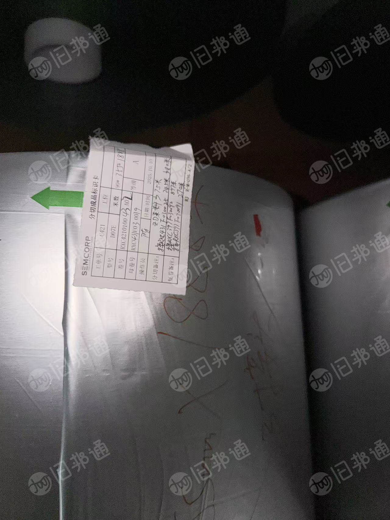 新能源厂家处理报废铝箔卷材,现货几吨,后面还有80吨