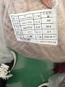 长期出售单面北羔绒，北羔绒绒布，单面绒布，门幅170克重300，在浙江绍兴