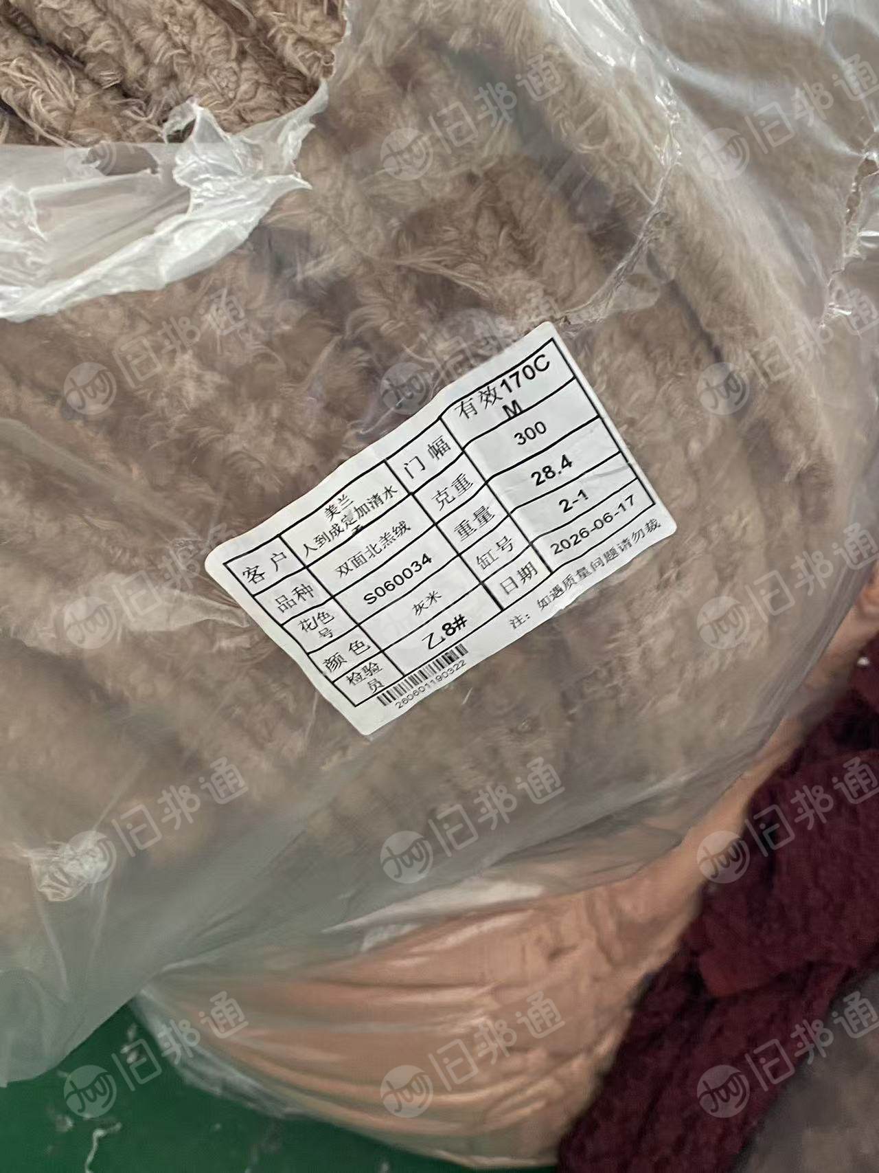 长期出售单面北羔绒，北羔绒绒布，单面绒布，门幅170克重300，在浙江绍兴