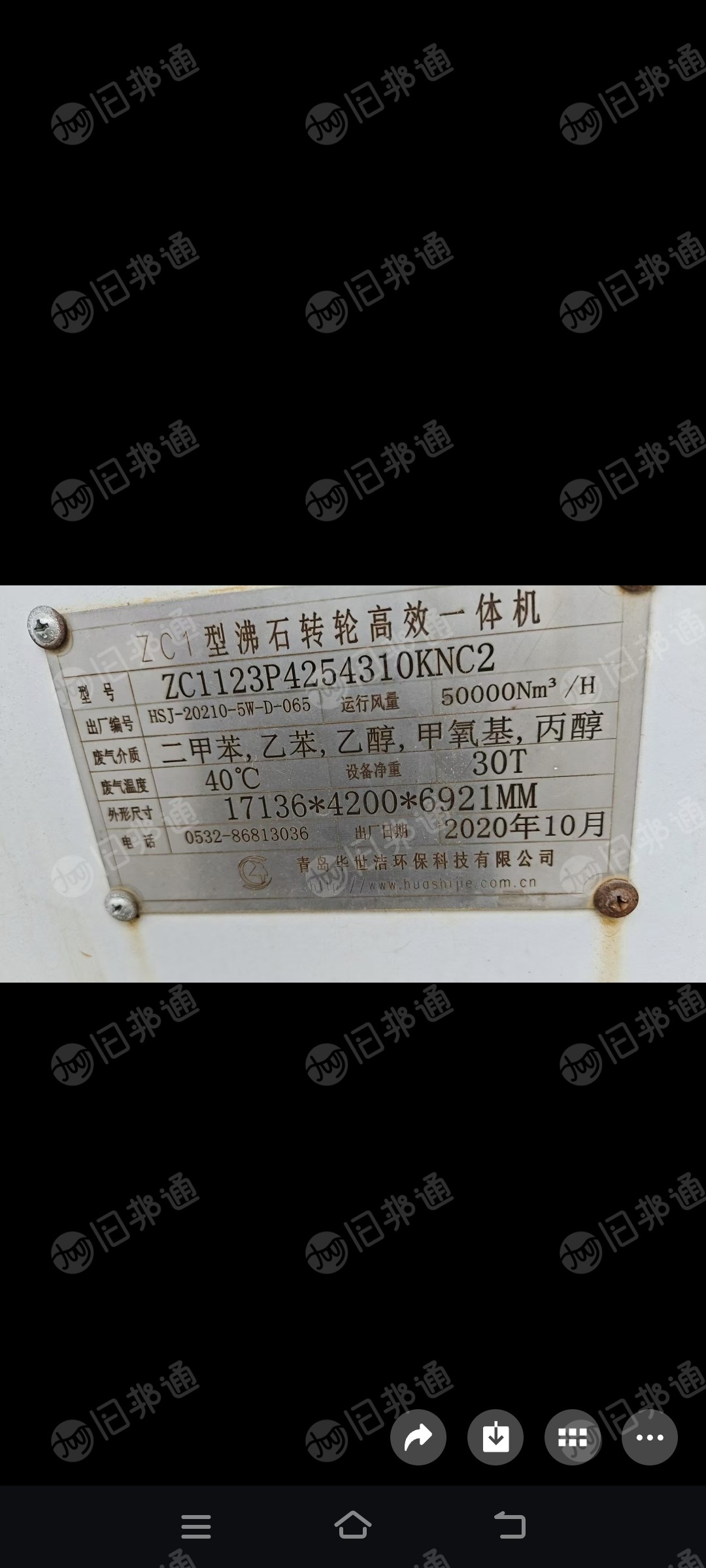 出售二手环保设备，工厂自用环保设备5万风量