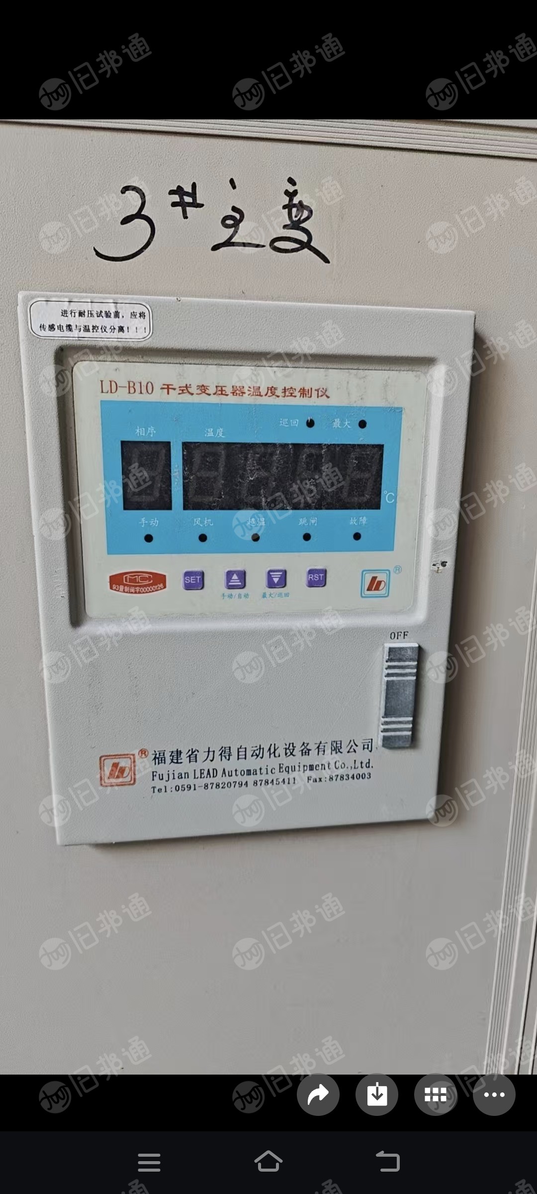出售二手变压器，工厂自用800干变一台现低价出售