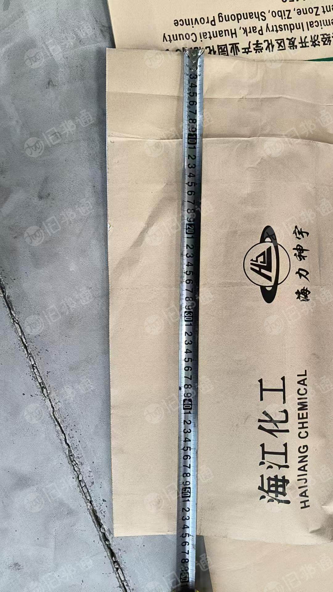 出售全新树脂粉牛皮纸塑袋