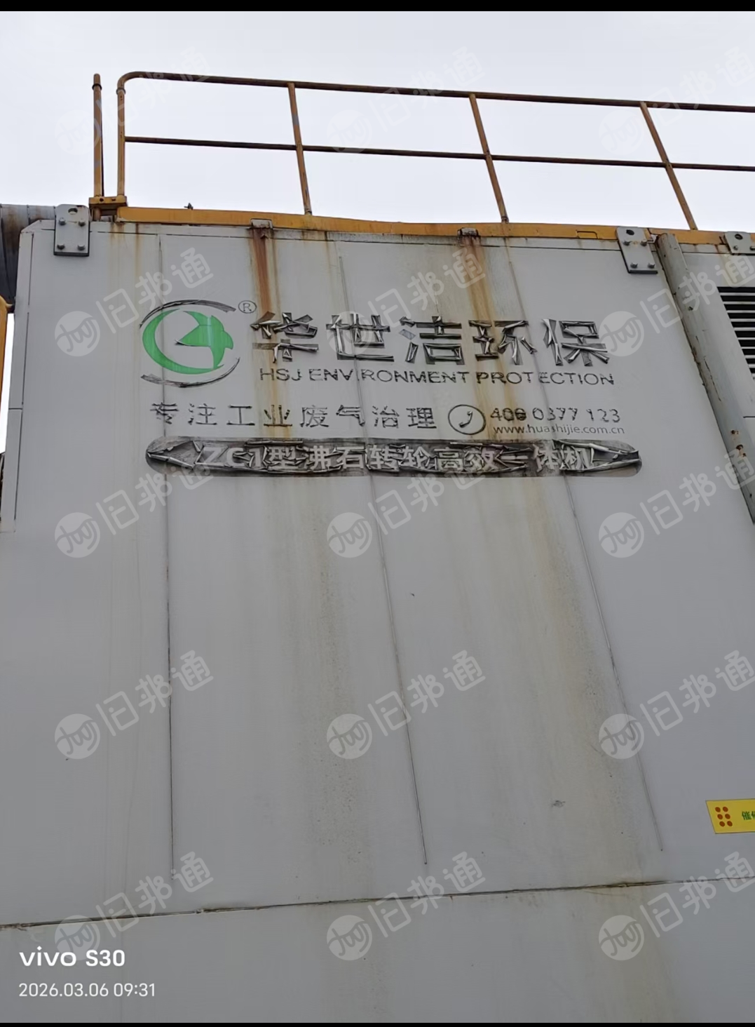 出售二手环保设备，工厂自用环保设备5万风量