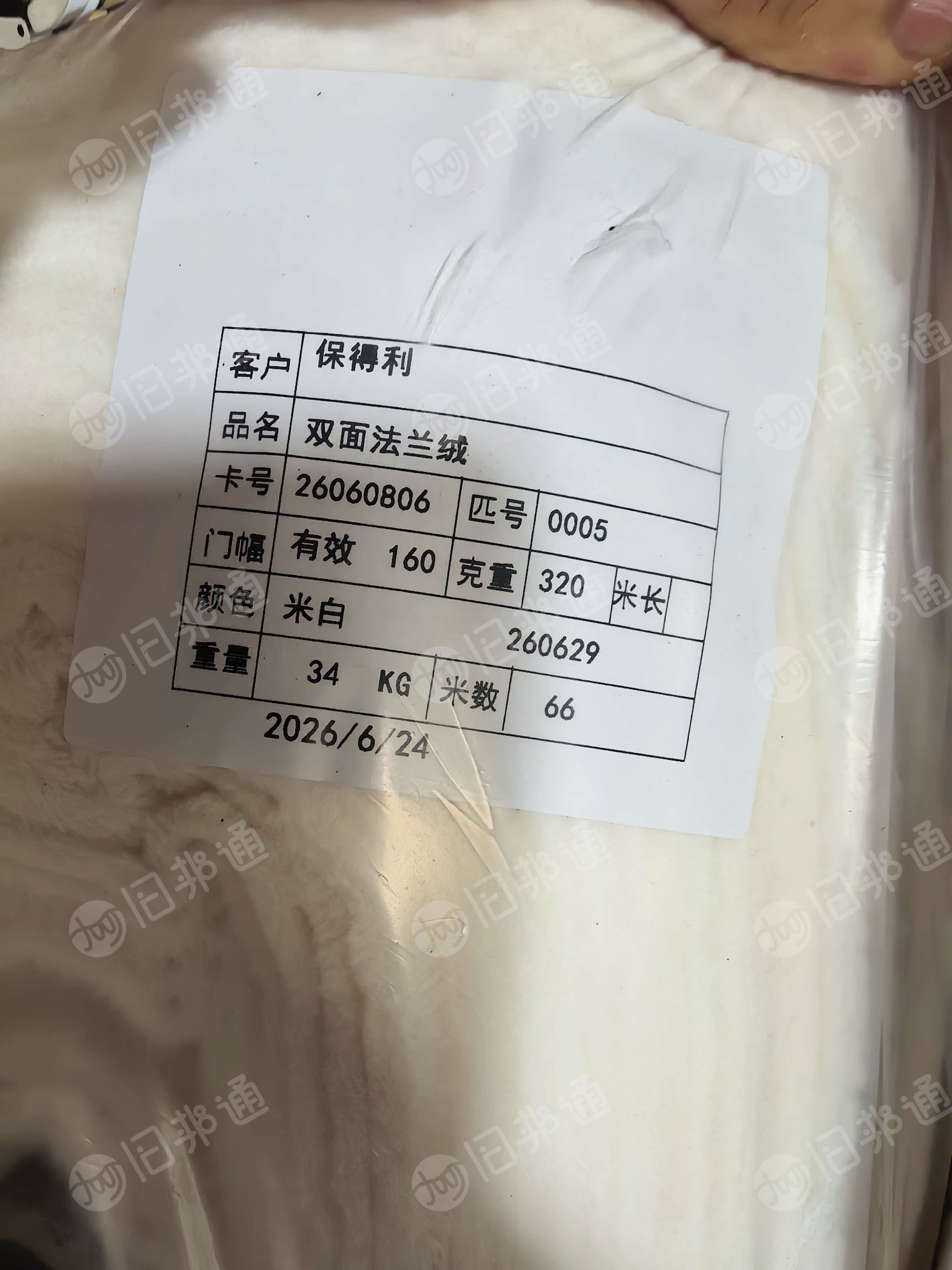 长期出售同一批号双面法兰绒库存布，法兰绒库存布，门幅160克重320，现货11吨，在浙江湖州