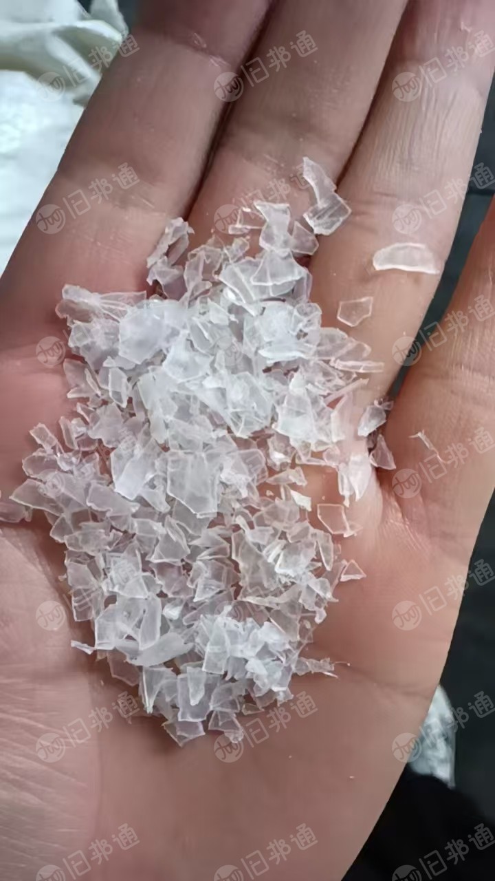 出售EVA水口料，小包装袋子，现货20几吨