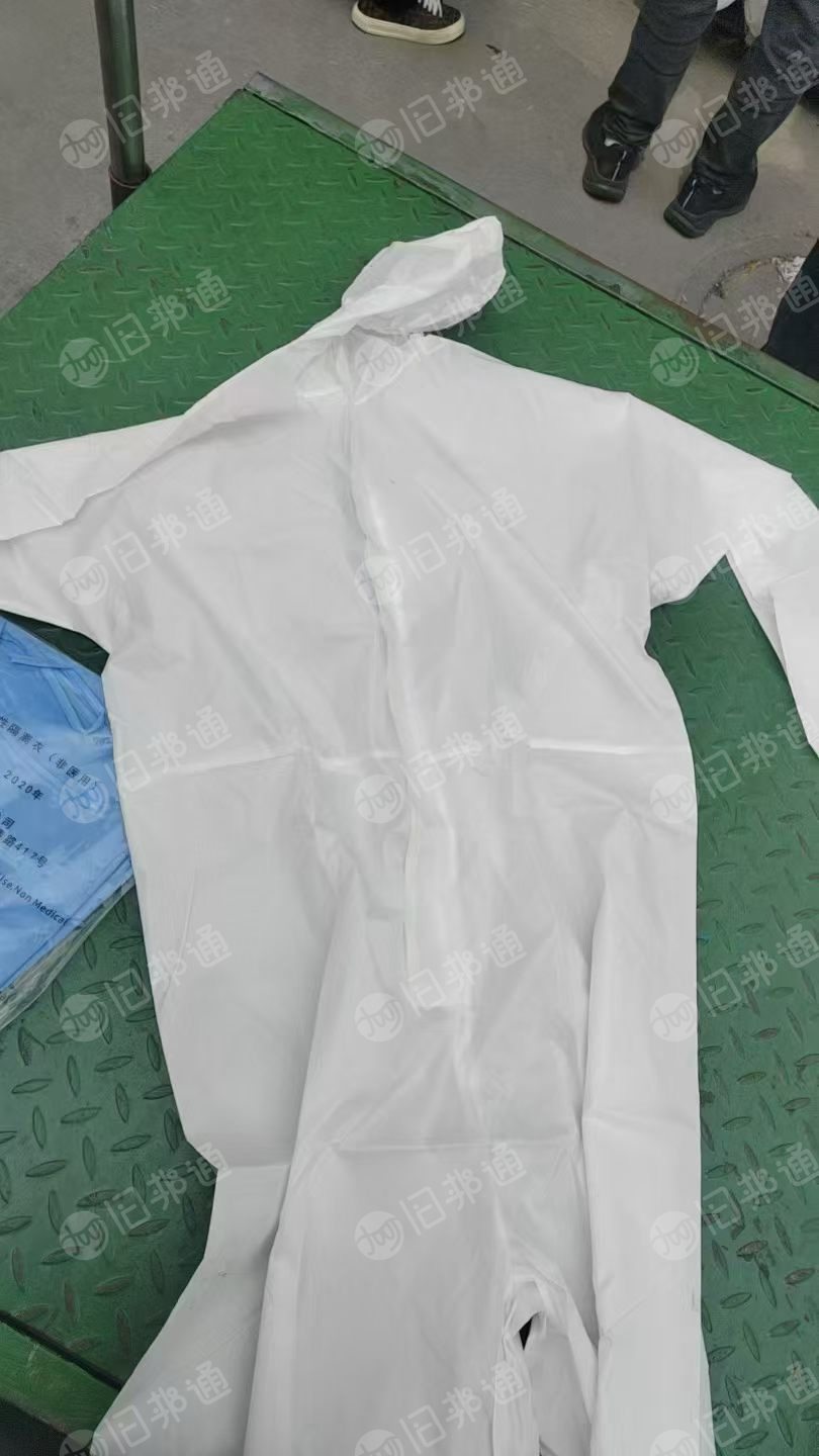 长期大量回收防护服