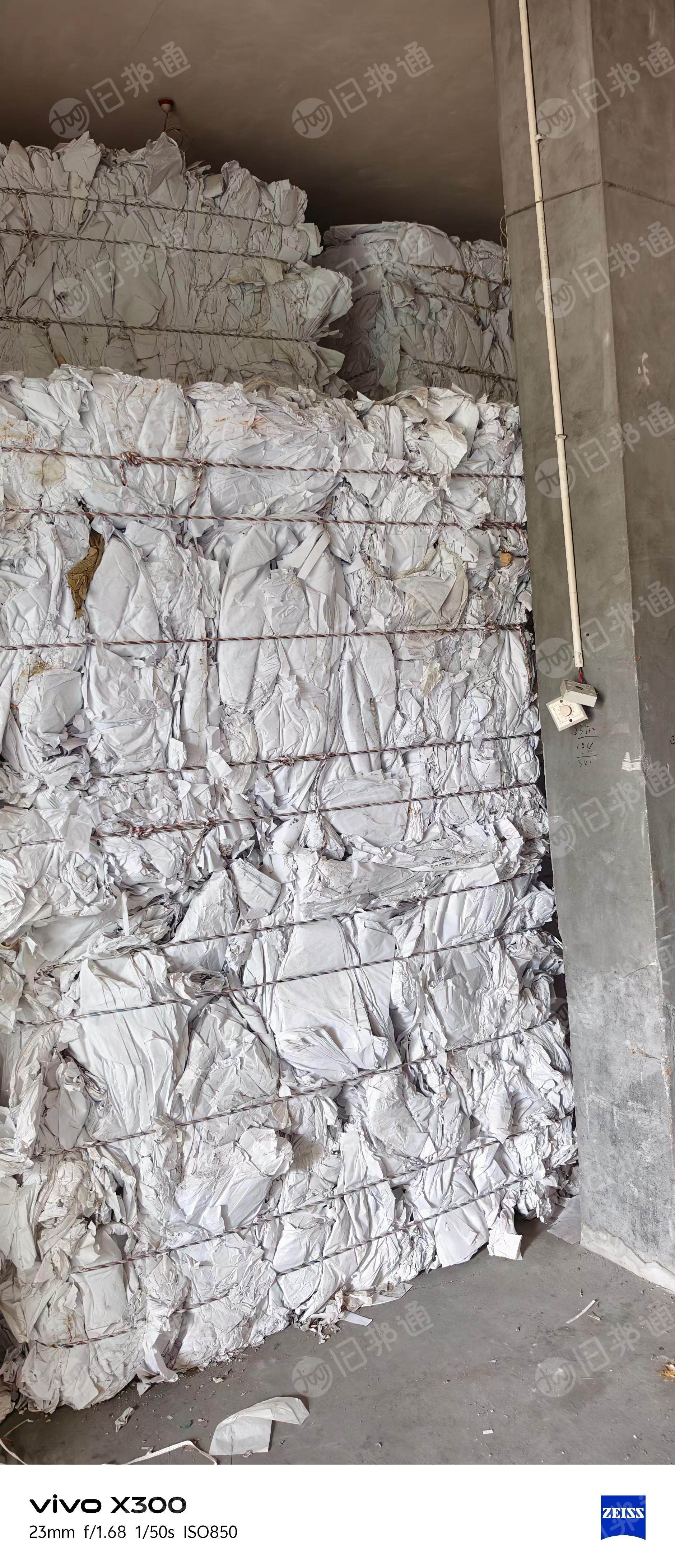 出售白色双胶纸压包料