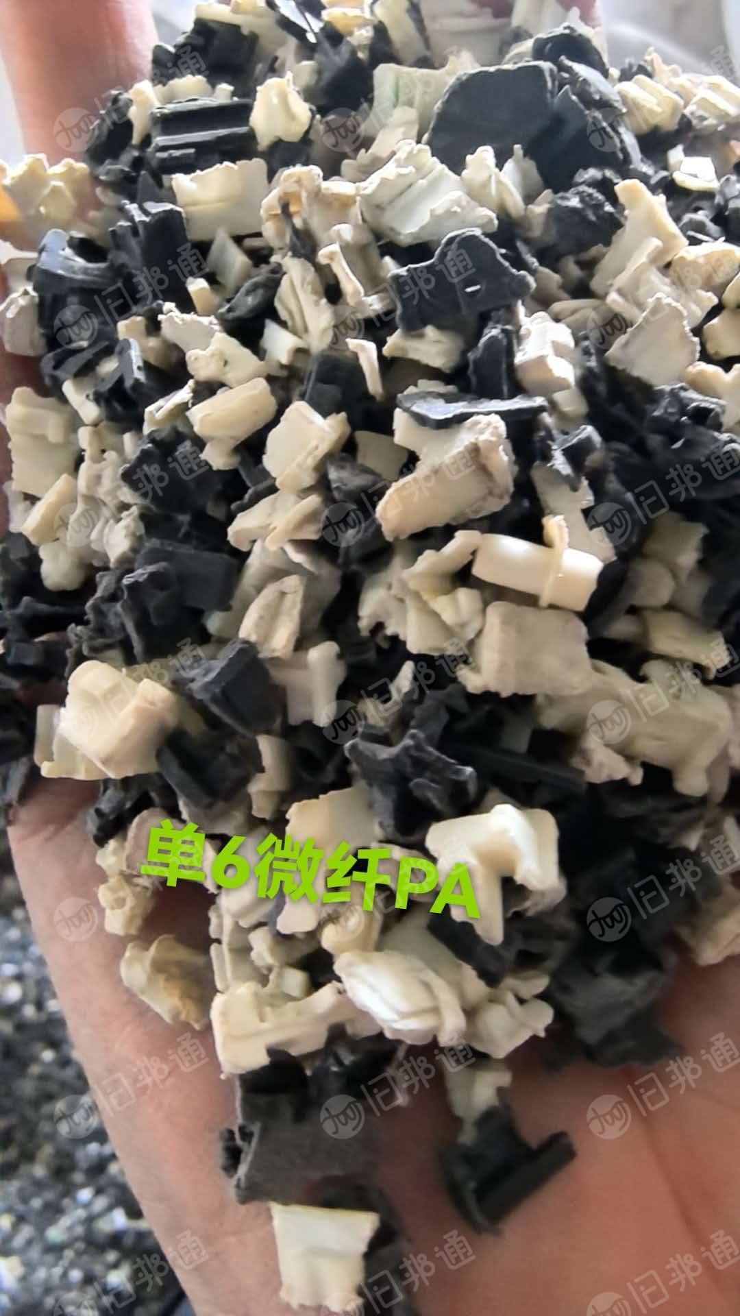 长期出售各种PA电器拉丝破碎料，PA汽车拉丝破碎料，纯单六的，微纤，重纤都有