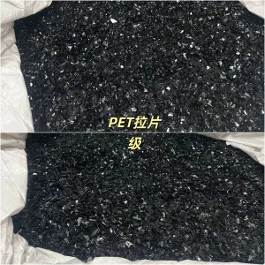 长期出售PET吸塑盒破碎料，有拉片级、化纤级、A级、B级、带标签、带珍珠棉的都有货