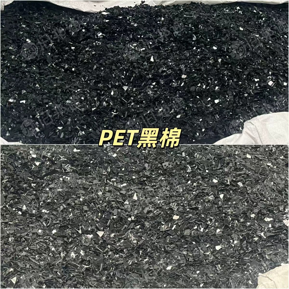 长期出售PET吸塑盒破碎料，有拉片级、化纤级、A级、B级、带标签、带珍珠棉的都有货