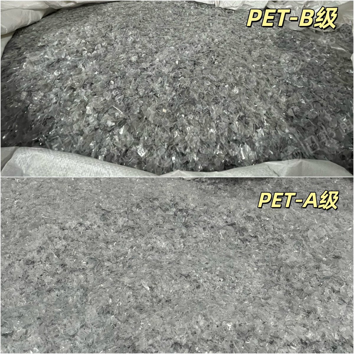 长期出售PET吸塑盒破碎料，有拉片级、化纤级、A级、B级、带标签、带珍珠棉的都有货