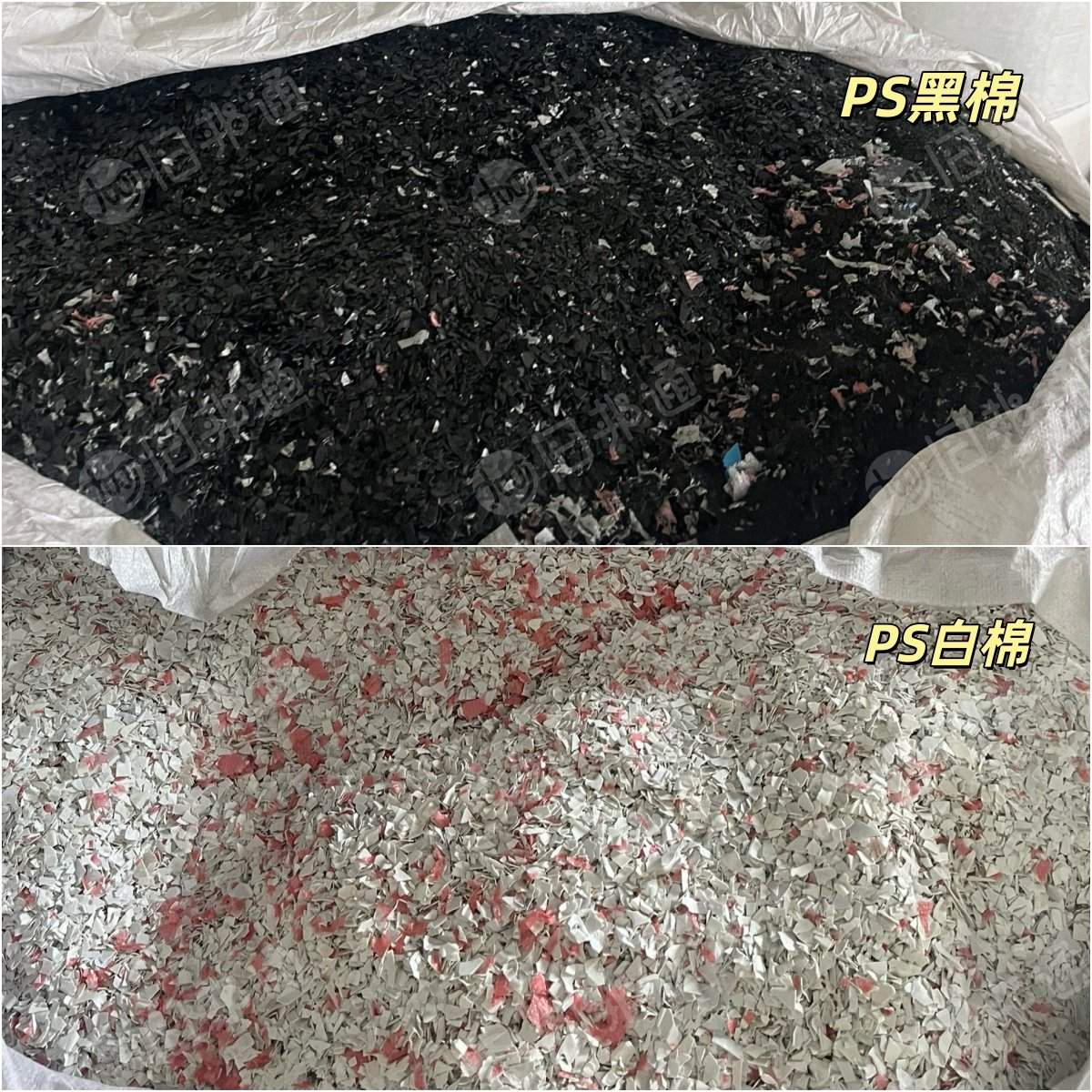 长期出售PS吸塑盒破碎料，有拉片级的、带珍珠棉的、带标签的都有货