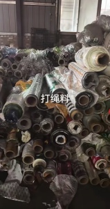 出售PET打绳料，现货20吨