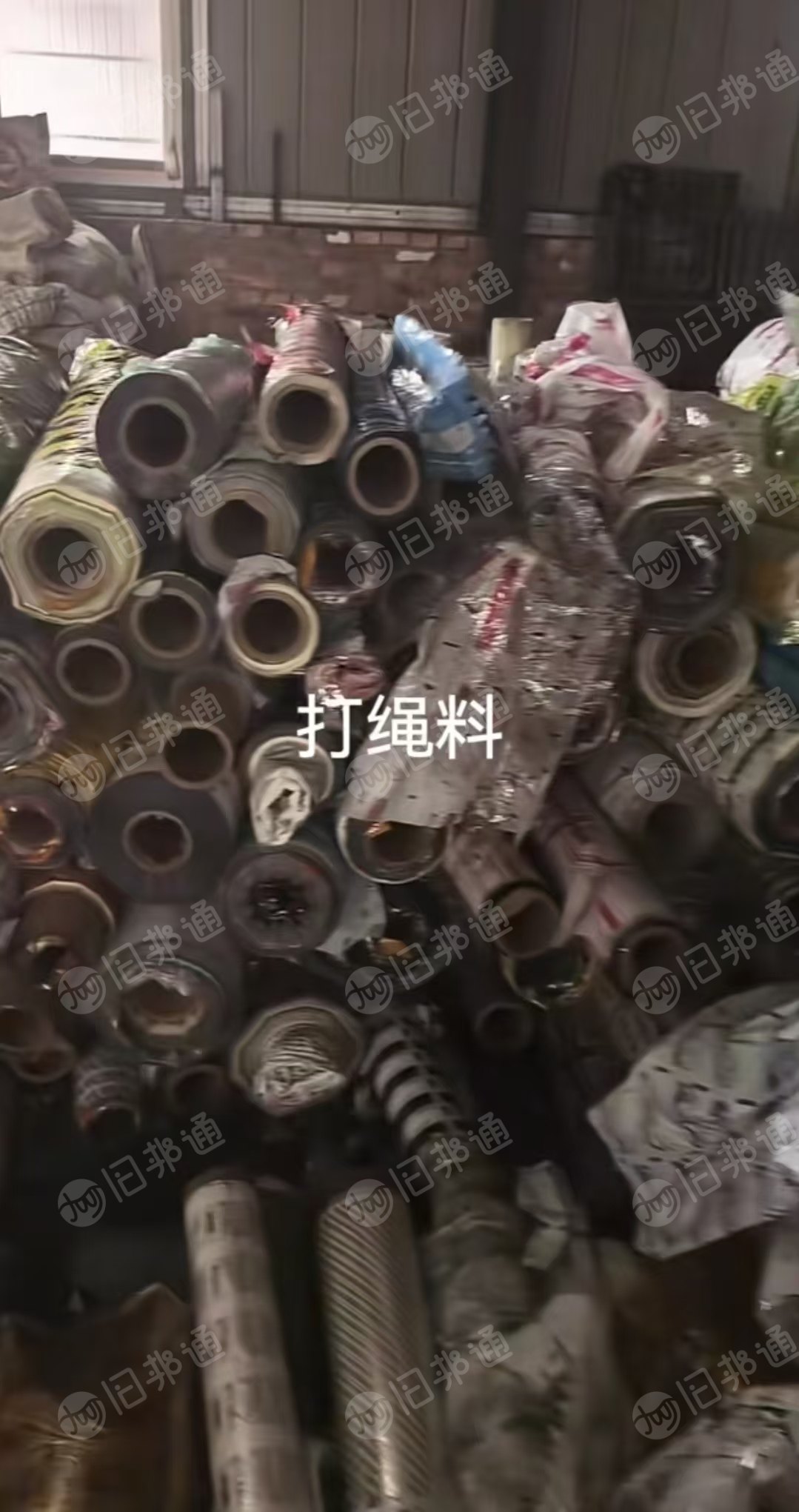 出售PET打绳料，现货20吨