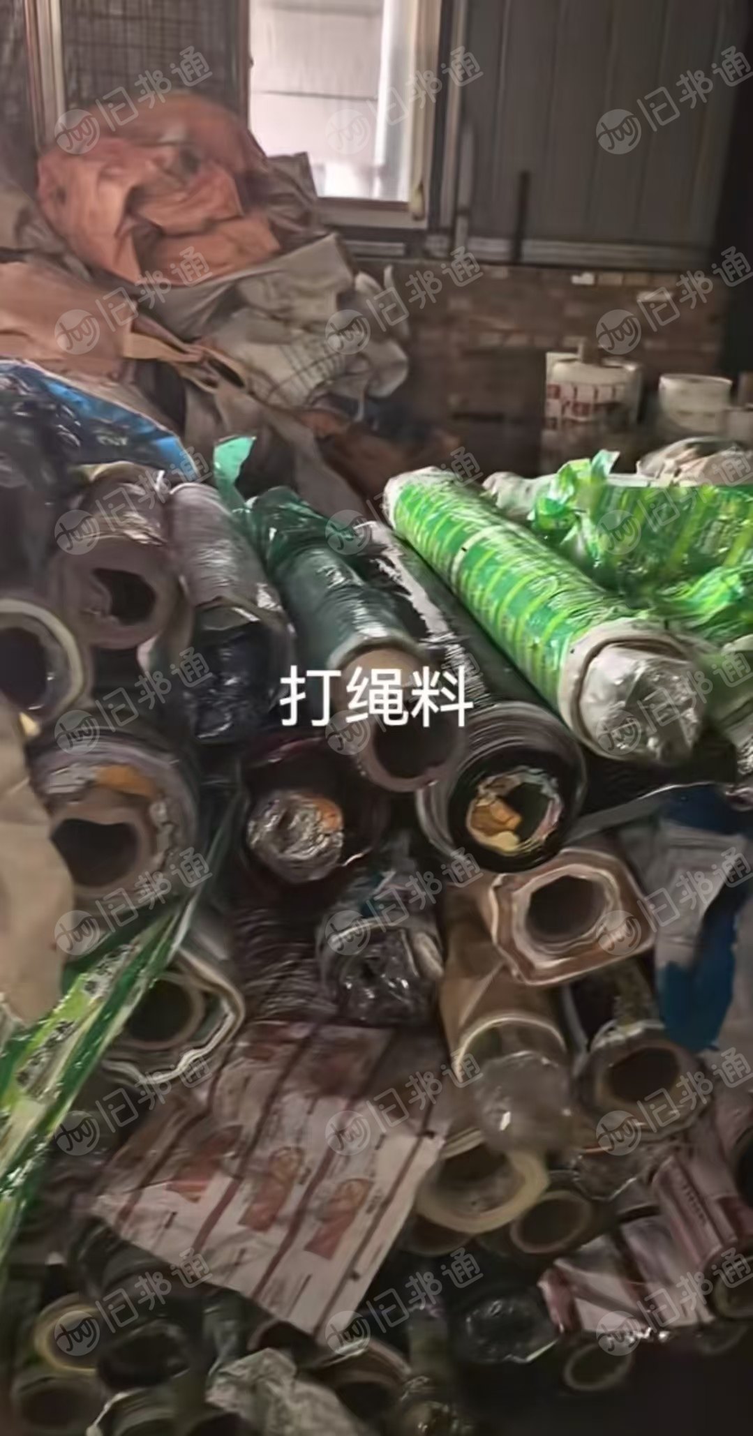 出售PET打绳料，现货20吨