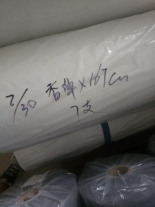 出售涤纶无纺布，库存无纺布卷材，克重75，有香草色，米灰色，深灰三个颜色，现货7吨