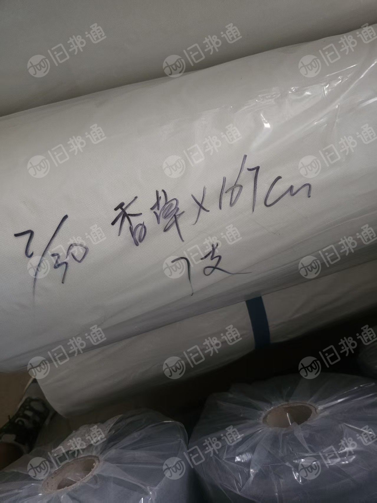 出售涤纶无纺布，库存无纺布卷材，克重75，有香草色，米灰色，深灰三个颜色，现货7吨