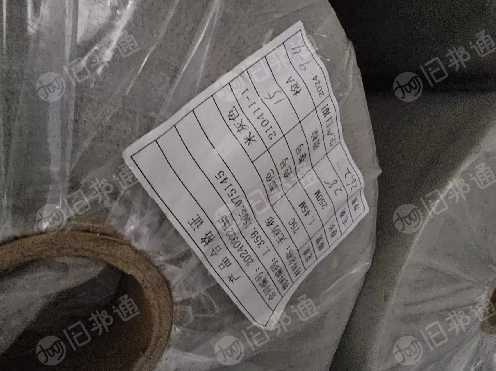 出售涤纶无纺布，库存无纺布卷材，克重75，有香草色，米灰色，深灰三个颜色，现货7吨