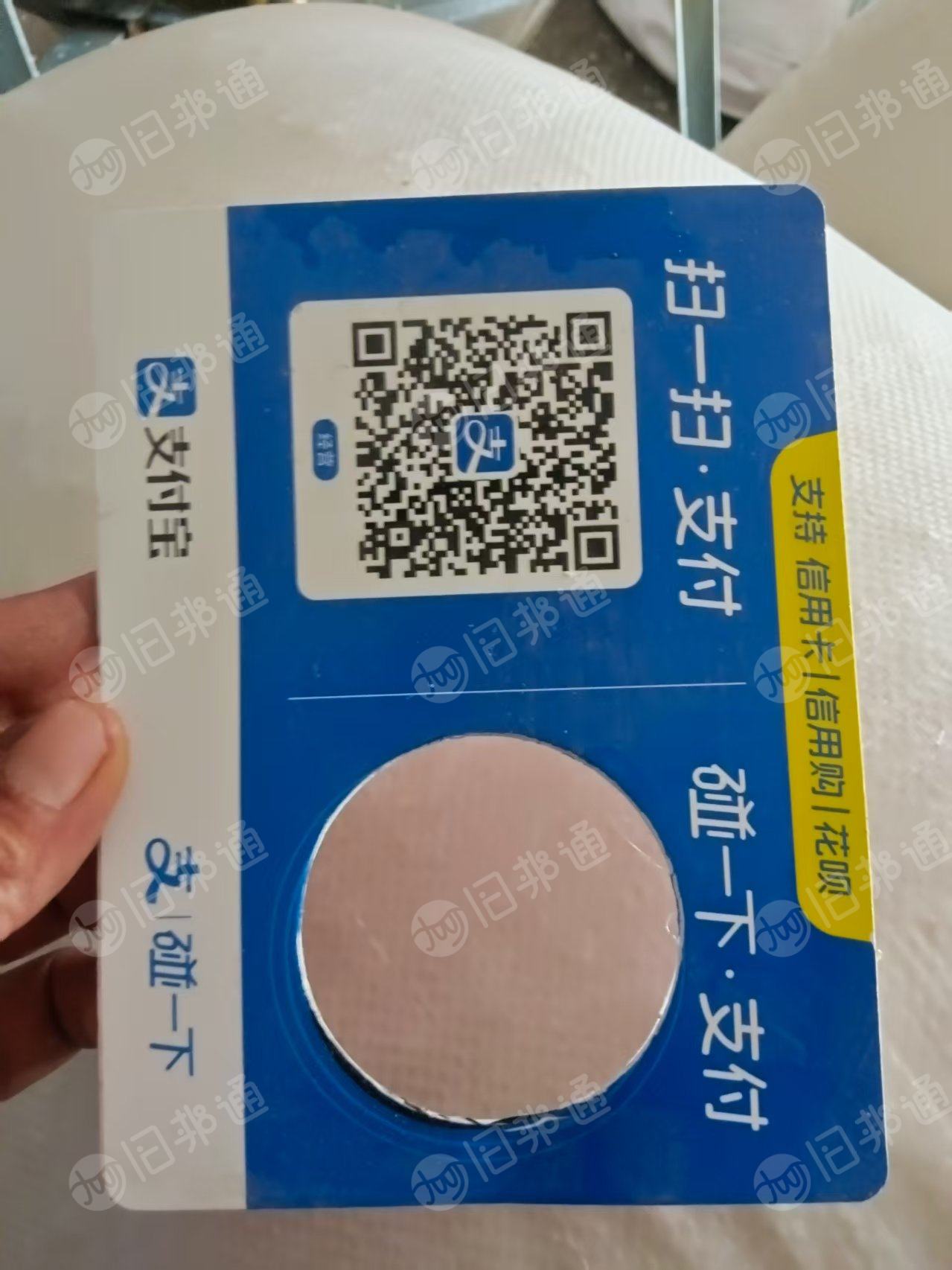 出售PVC卡框毛料和破碎料，现货40吨
