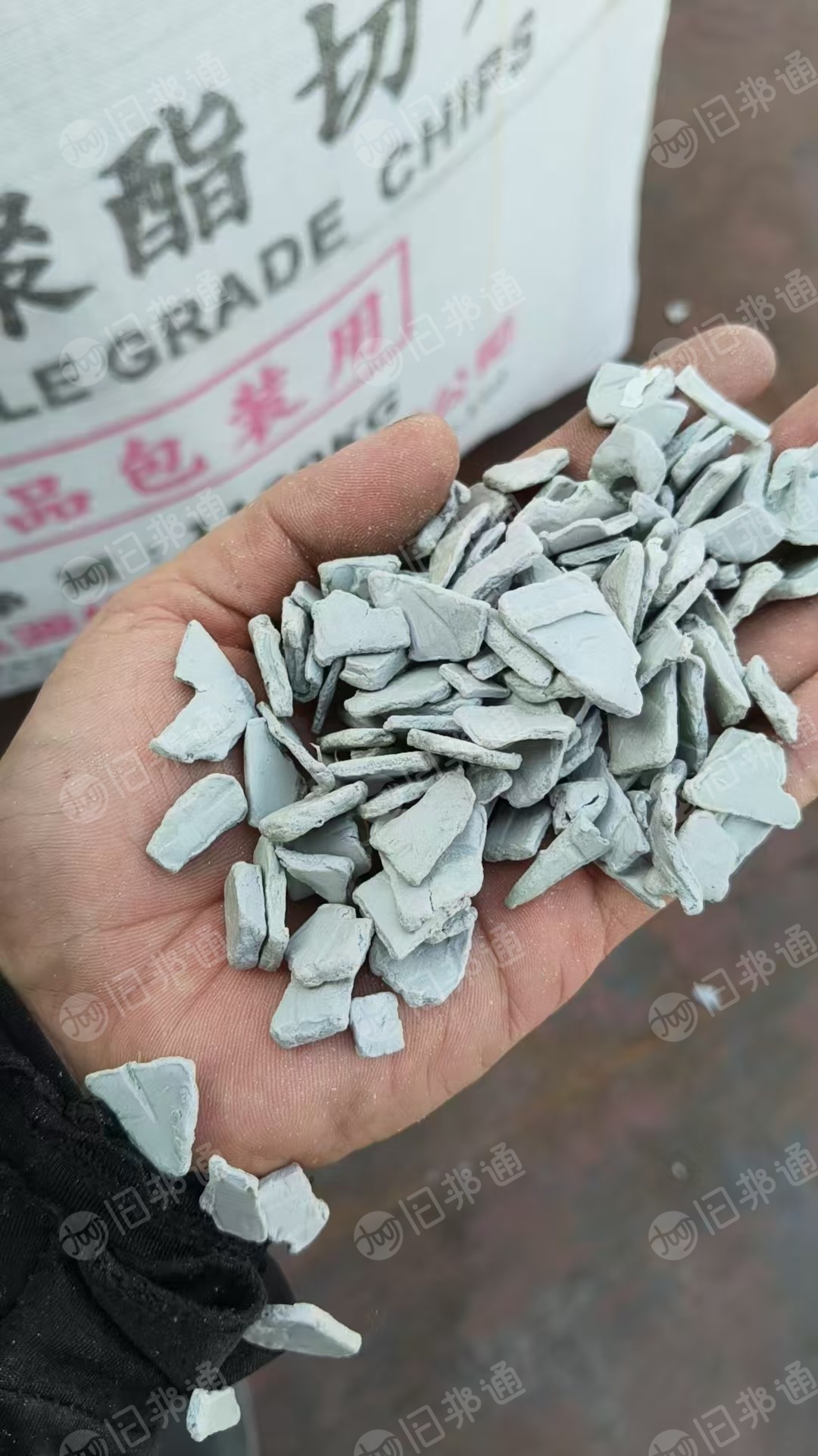 求购PC电表壳破碎料，造粒用，加纤，不带标签，4U，需求量一两百吨