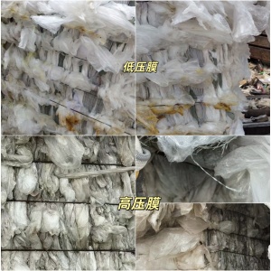 长期出售各种PE乙料，PE电缆皮，高压膜，低压膜，PE杂膜，水洗乳白袋等