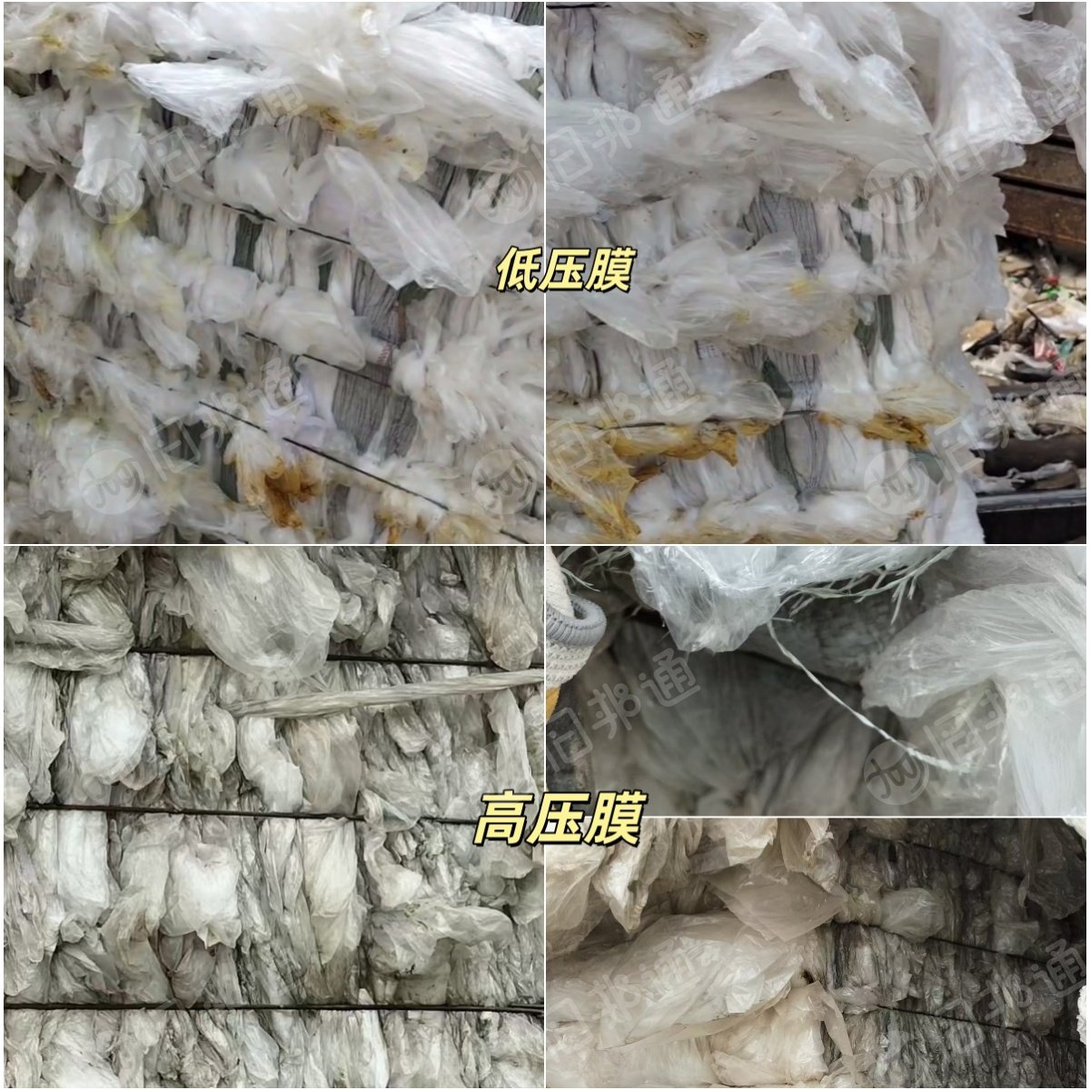 长期出售各种PE乙料,PE电缆皮,高压膜,低压膜,PE杂膜,水洗乳白袋等