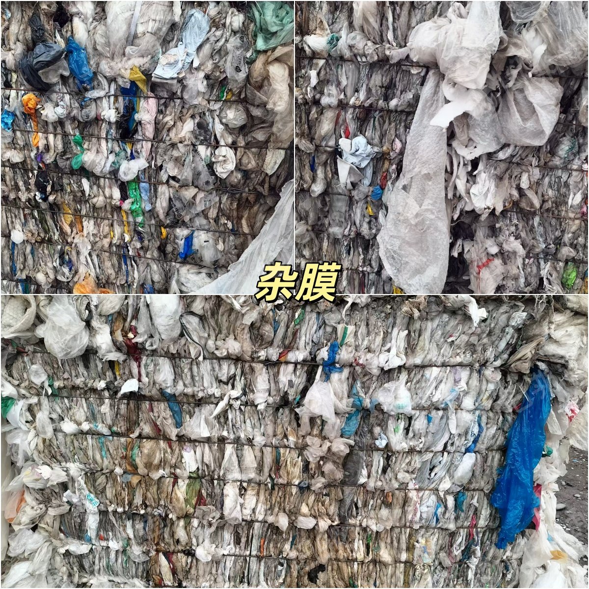 长期出售各种PE乙料,PE电缆皮,高压膜,低压膜,PE杂膜,水洗乳白袋等