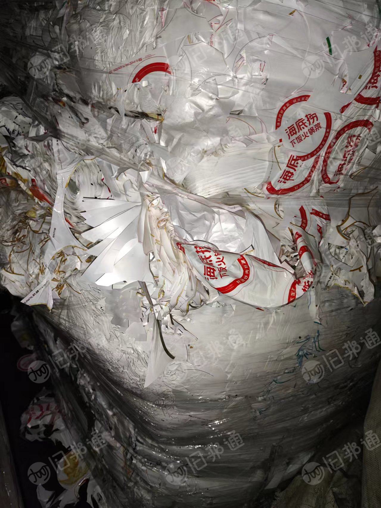 出售奶白PP珠光膜废料，带少量油膜，现货40吨