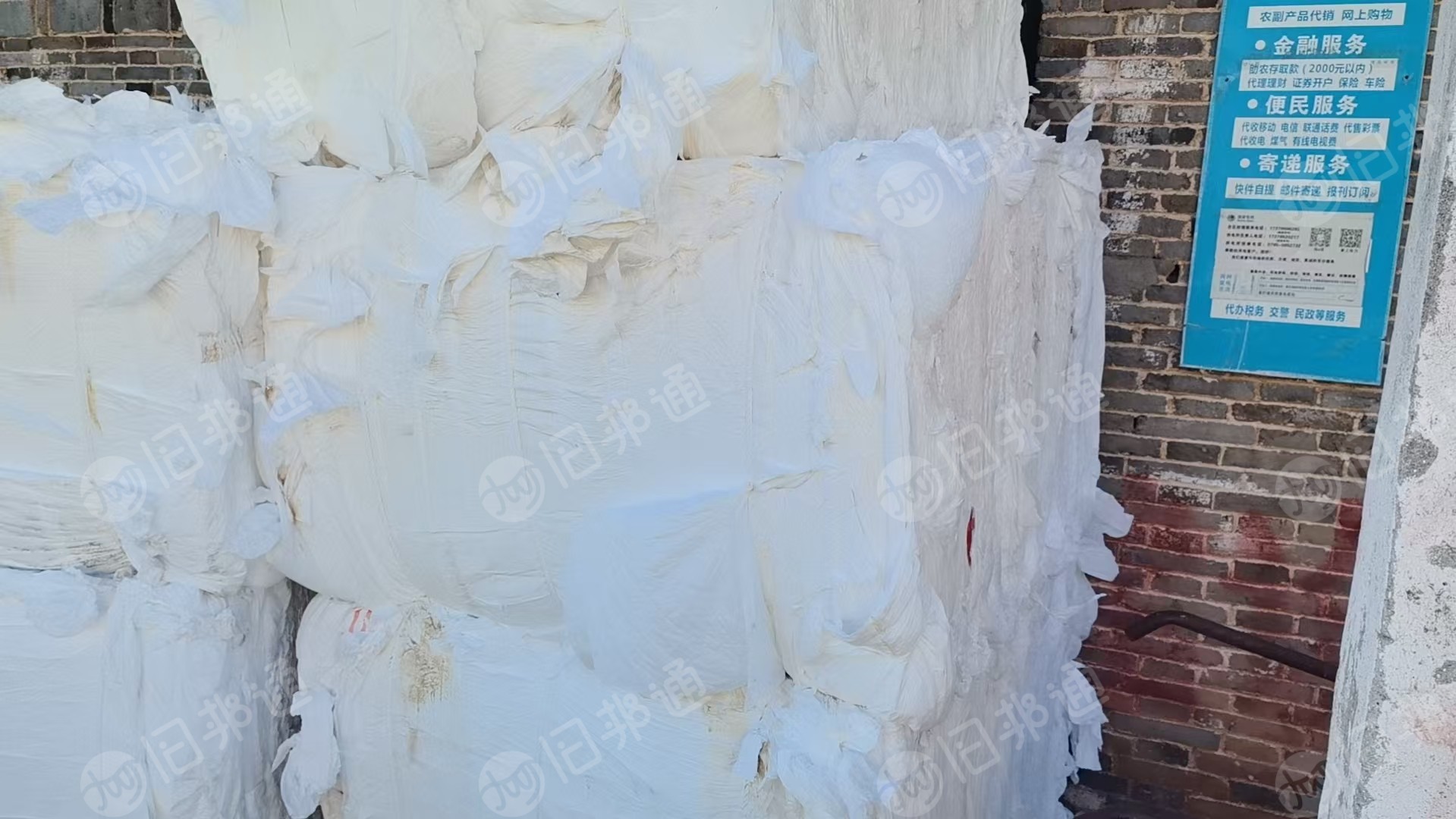 长期出售PE涂层电池膜废料，单双涂混打的，现货十多吨