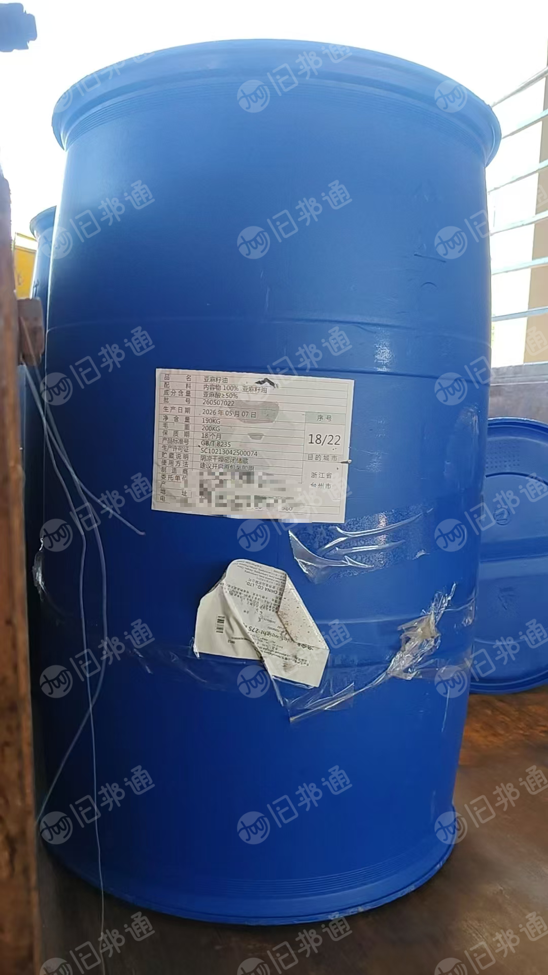 长期出售装甘油，亚麻籽油下来的大蓝桶毛料，铁桶，现货两百个