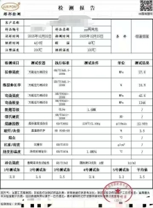 出售干造PP炭黑吨包袋颗粒，过80目，溶脂13个点左右，灰分3.5个点，长期大量有货
