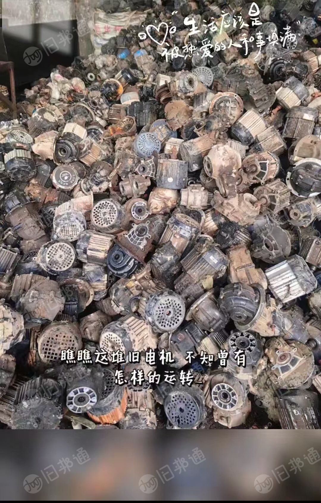 长期出售废旧电机